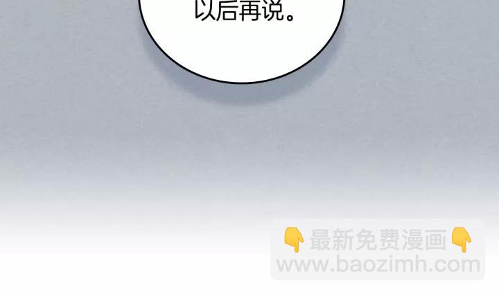 第20话 逃亡85