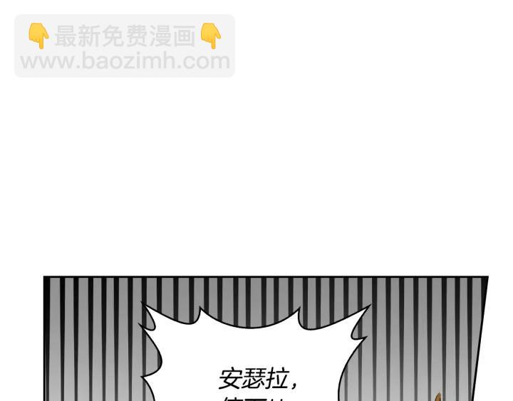 第20话 逃亡86