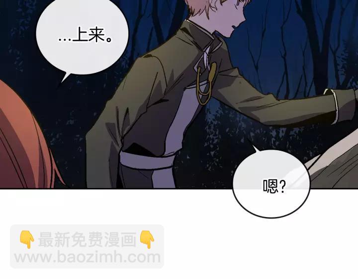 第20话 逃亡92