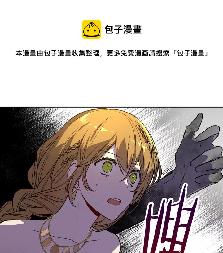 第21话 我命令你！0