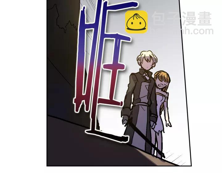 第21话 我命令你！109