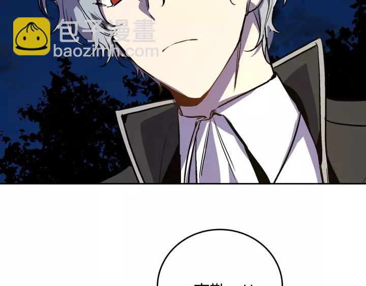 第21话 我命令你！11