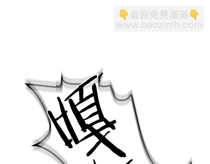 第21话 我命令你！110