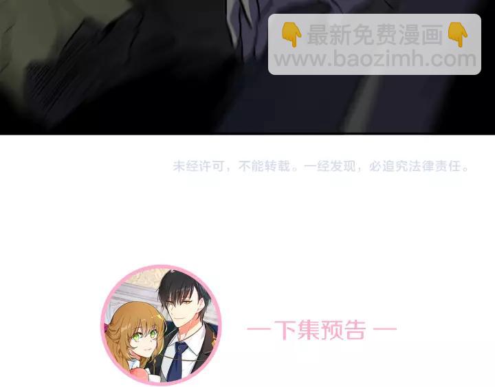 第21话 我命令你！113