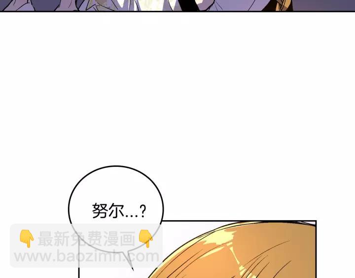 第21话 我命令你！115
