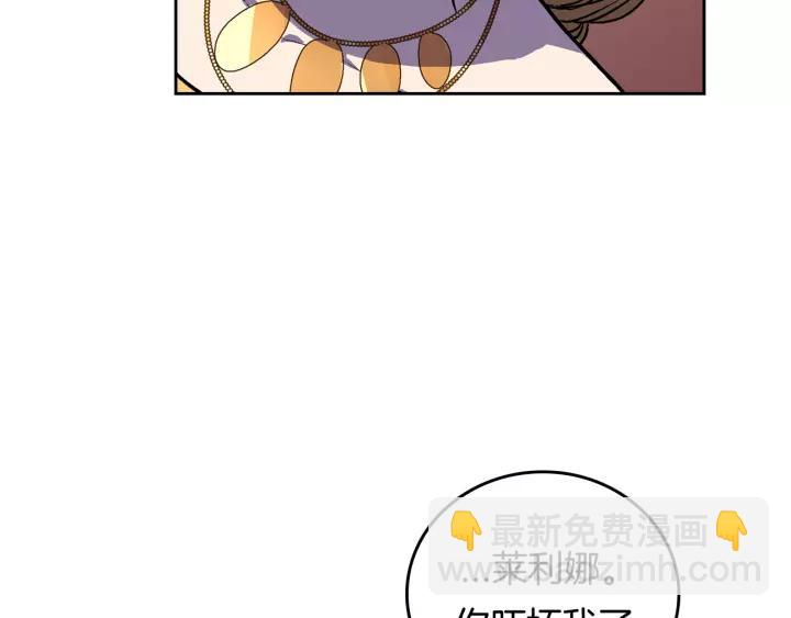 第21话 我命令你！117