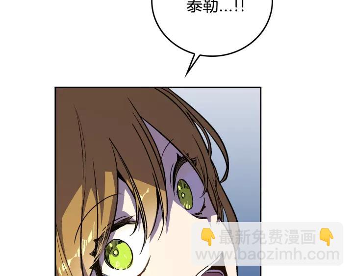 第21话 我命令你！12