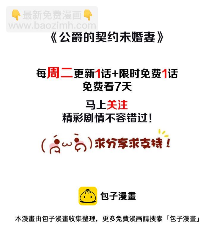 第21话 我命令你！120