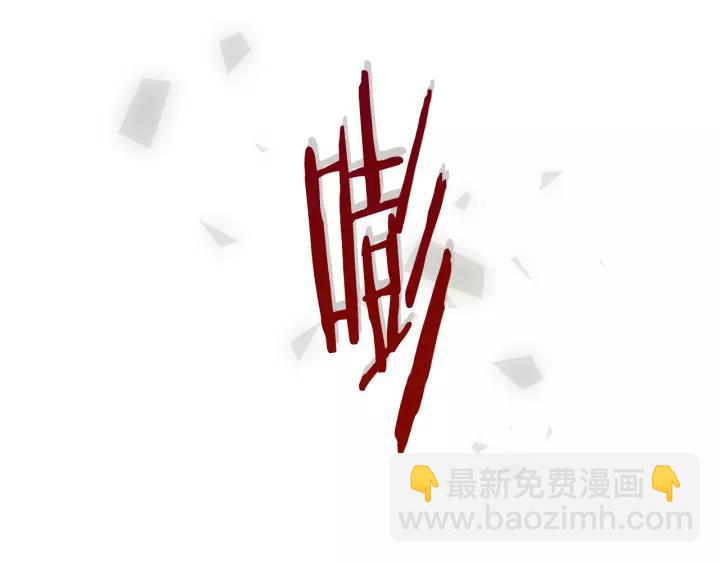 第21话 我命令你！2