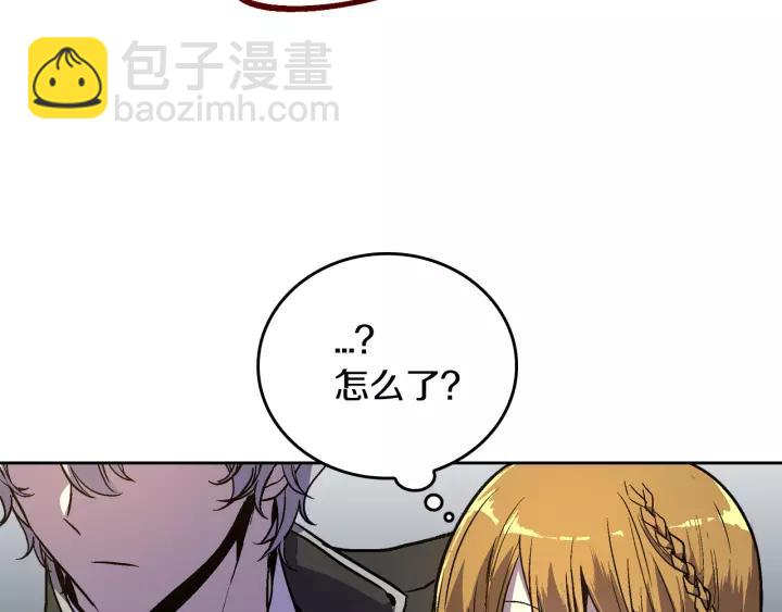 第21话 我命令你！21