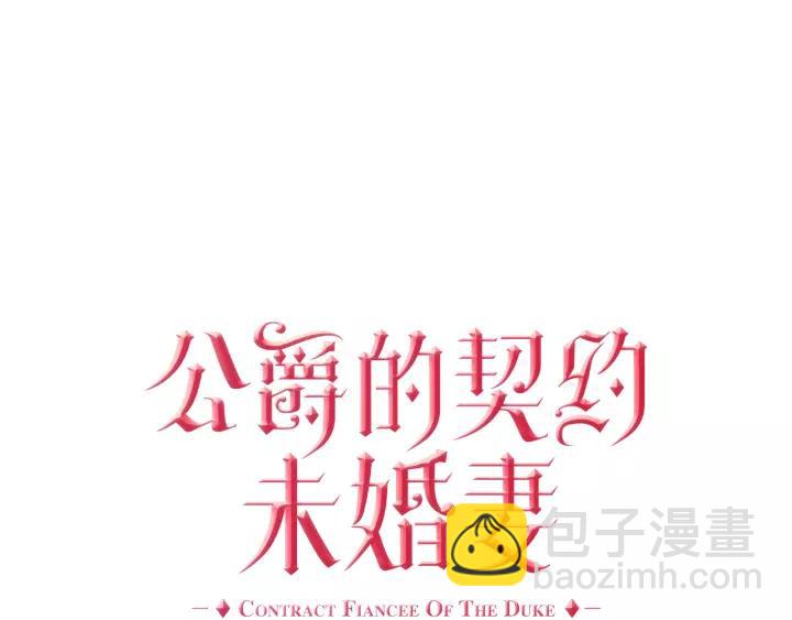 第21话 我命令你！3