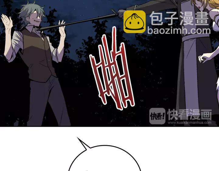 第21话 我命令你！30