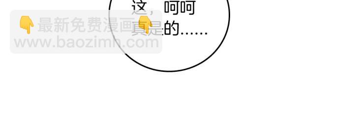 第21话 我命令你！31