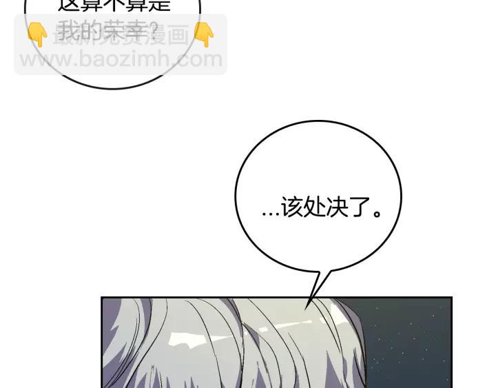 第21话 我命令你！34