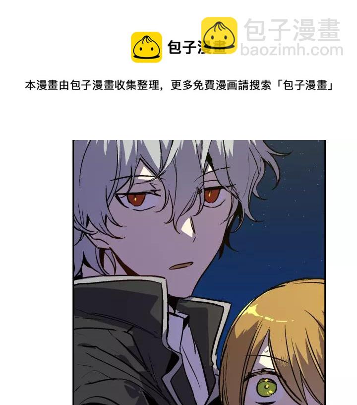 第21话 我命令你！35