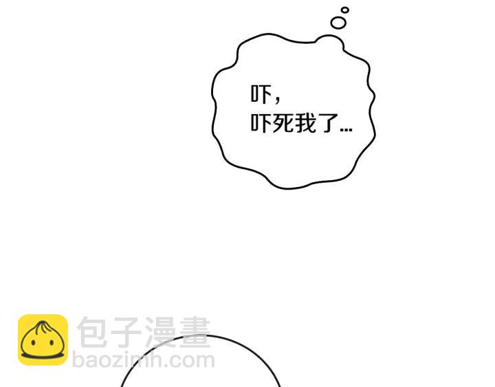 第21话 我命令你！36