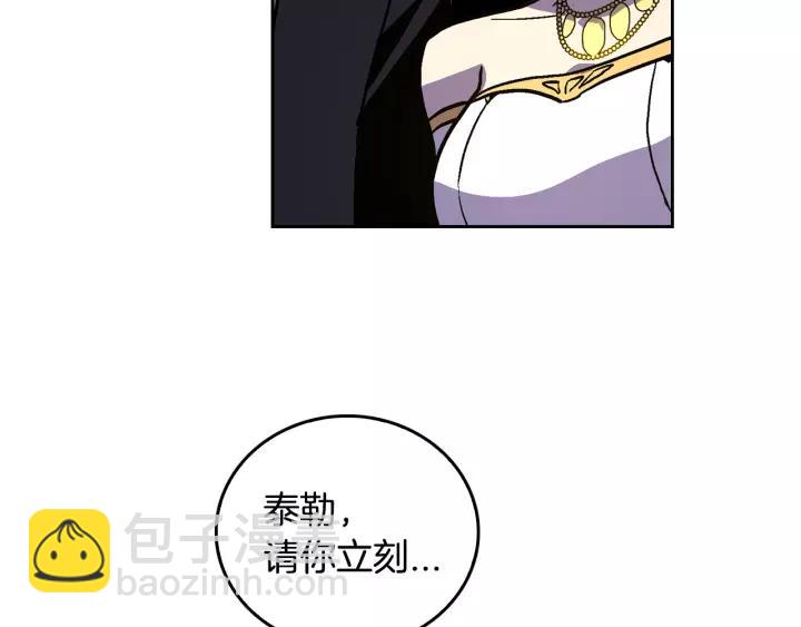 第21话 我命令你！38