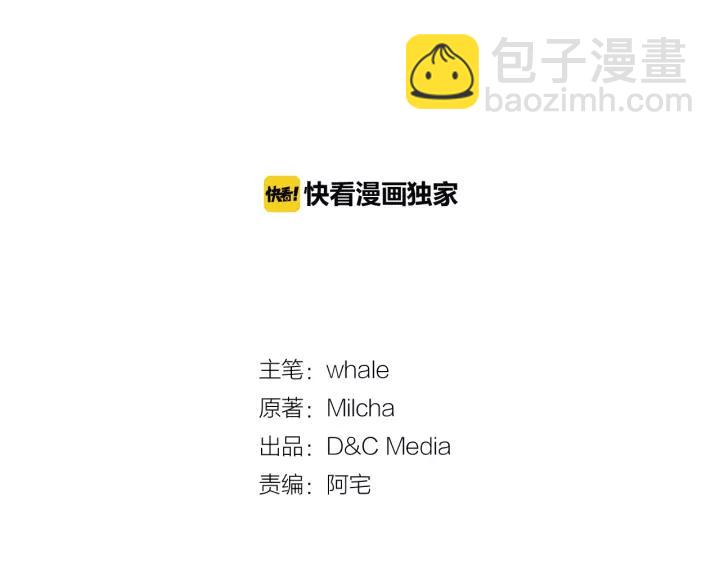 第21话 我命令你！4