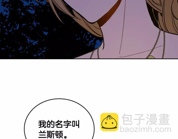 第21话 我命令你！40