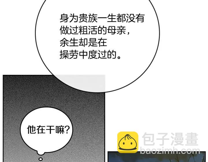 第21话 我命令你！44