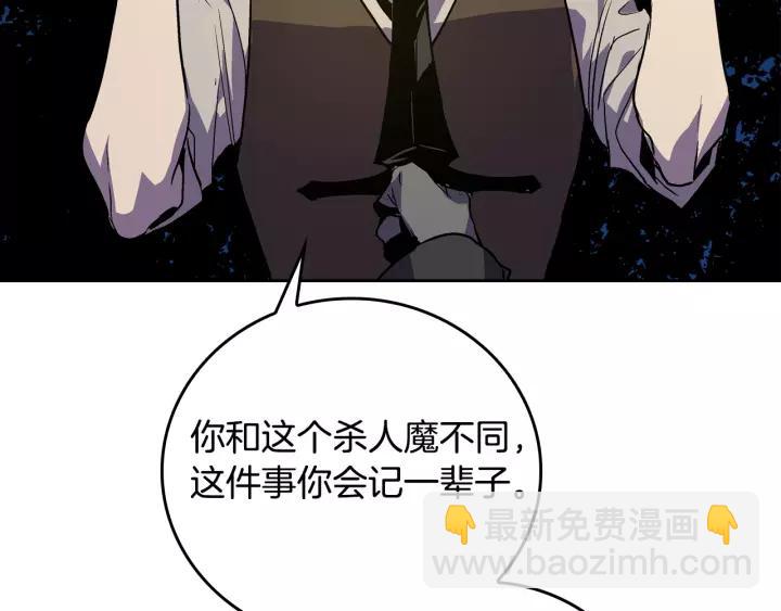 第21话 我命令你！48