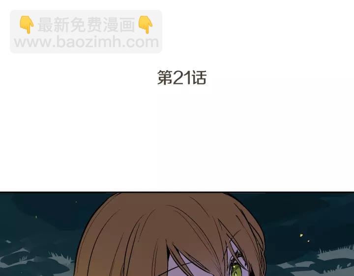 第21话 我命令你！5