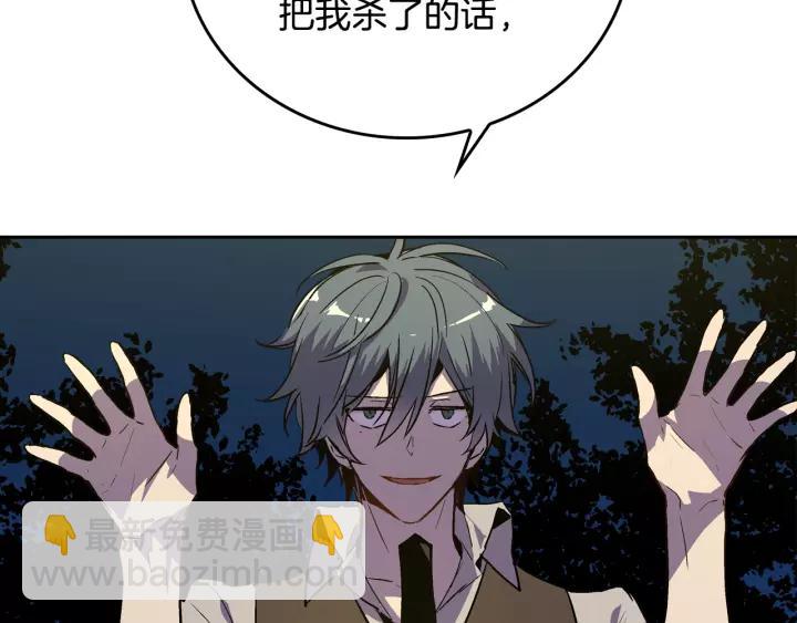 第21话 我命令你！51