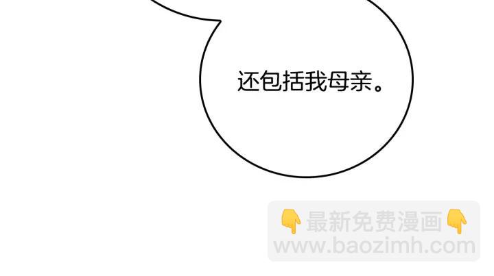 第21话 我命令你！53