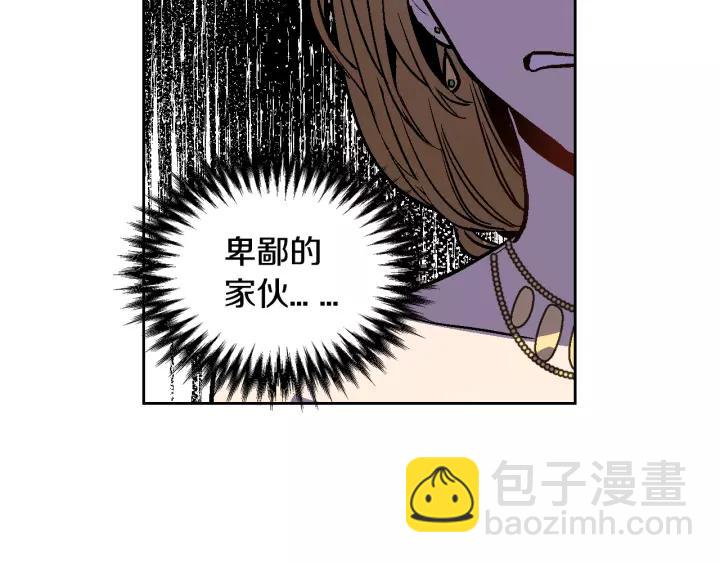 第21话 我命令你！57