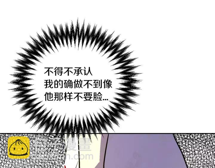 第21话 我命令你！58