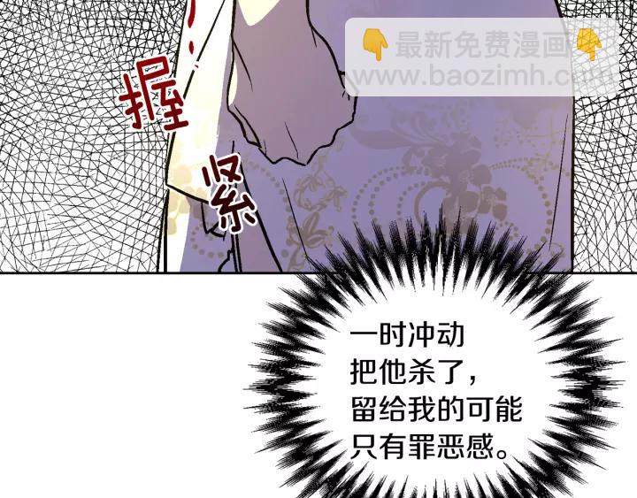 第21话 我命令你！59