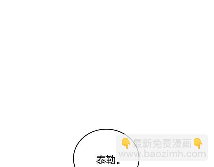 第21话 我命令你！62