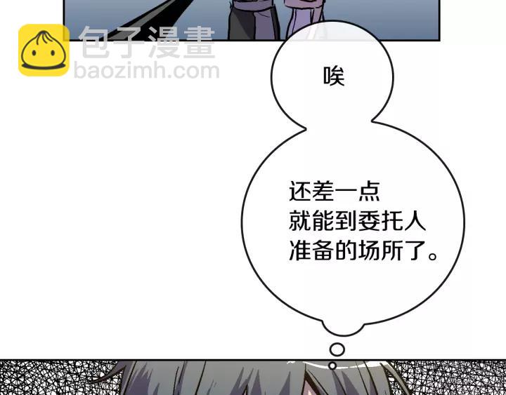 第21话 我命令你！65