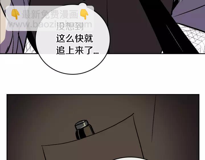 第21话 我命令你！67
