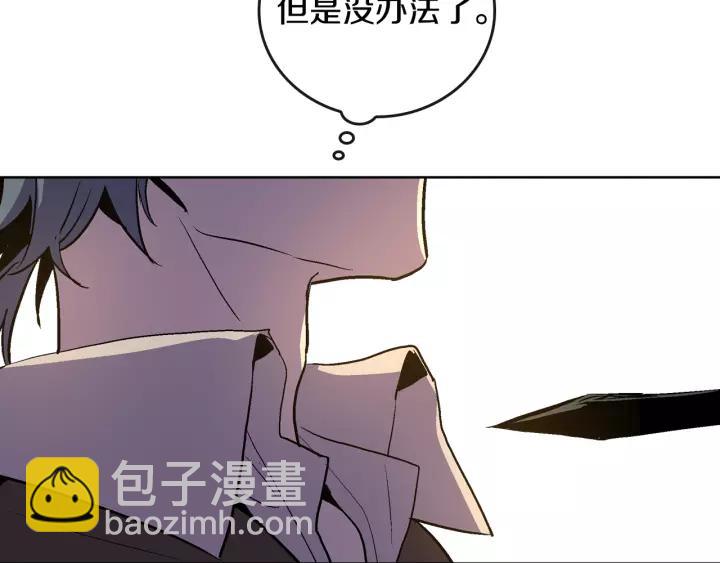 第21话 我命令你！69