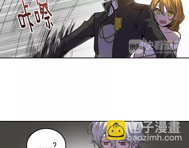 第21话 我命令你！75