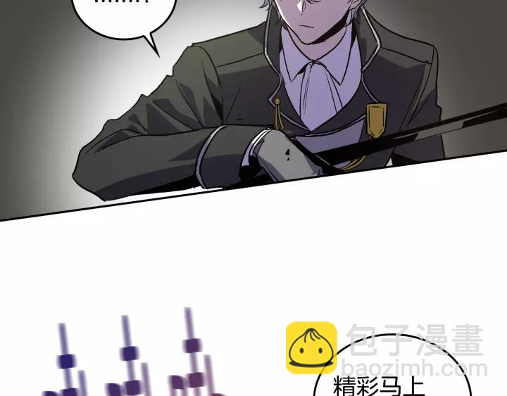第21话 我命令你！76