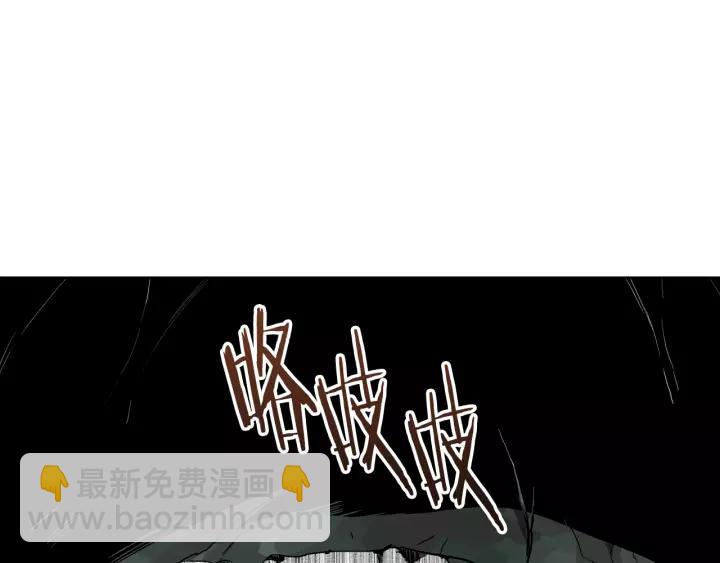 第21话 我命令你！79