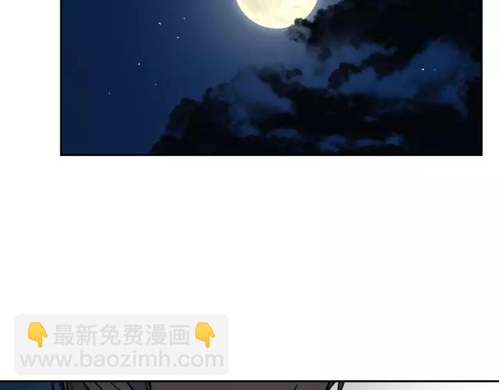 第21话 我命令你！8