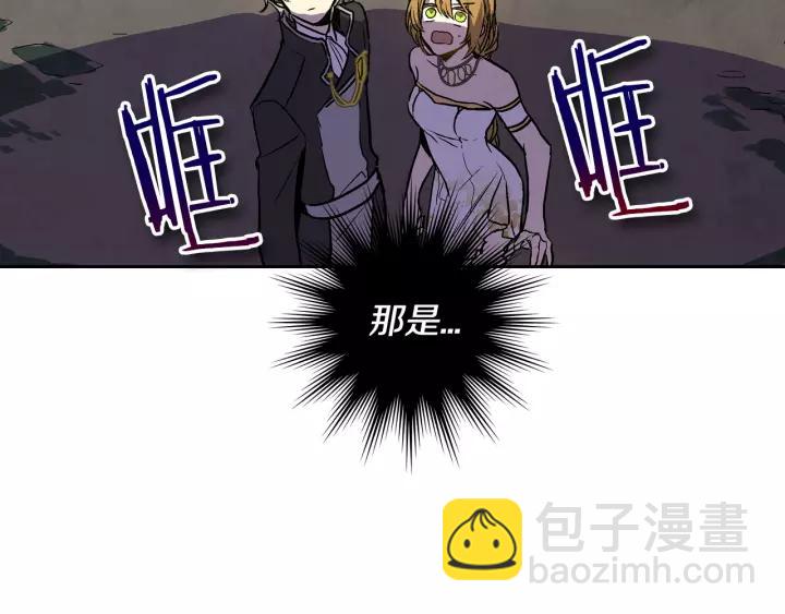 第21话 我命令你！81