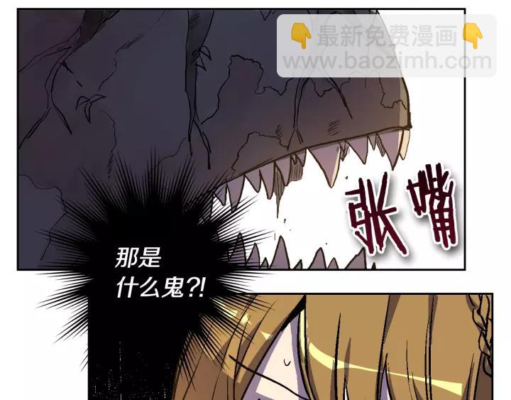 第21话 我命令你！82