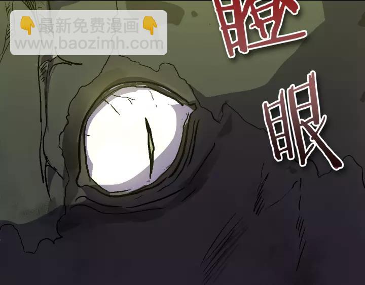 第21话 我命令你！86