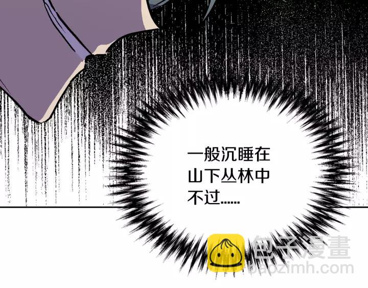 第21话 我命令你！92