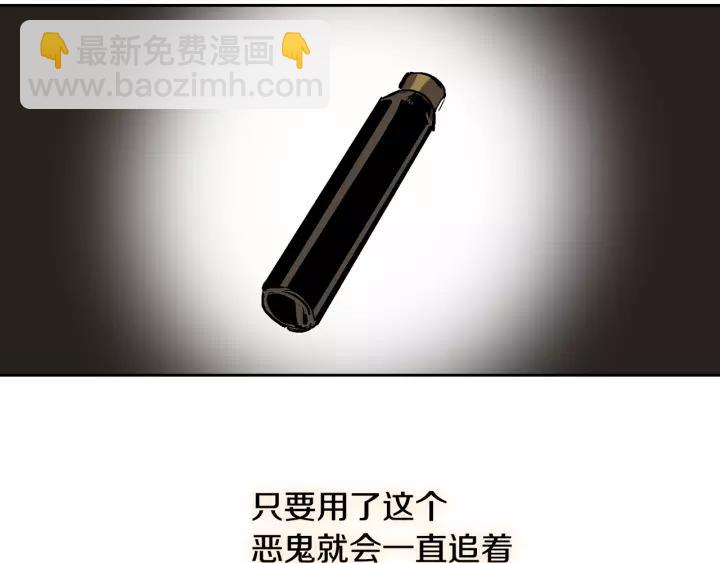 第21话 我命令你！94