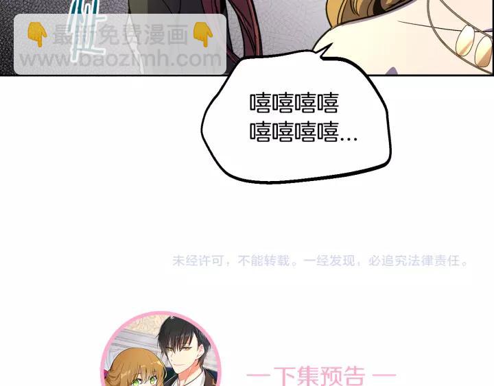 第22话 吓坏我了109