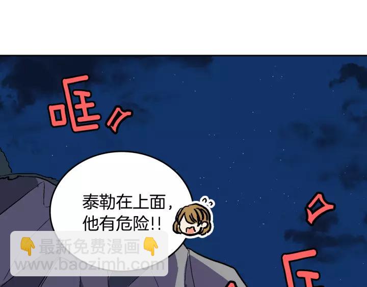 第22话 吓坏我了61