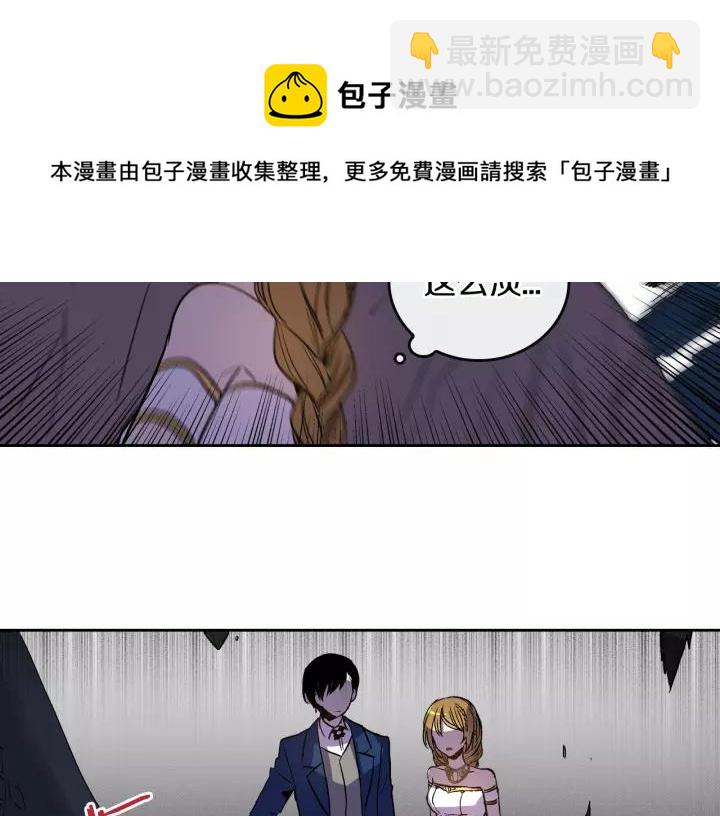 第22话 吓坏我了66