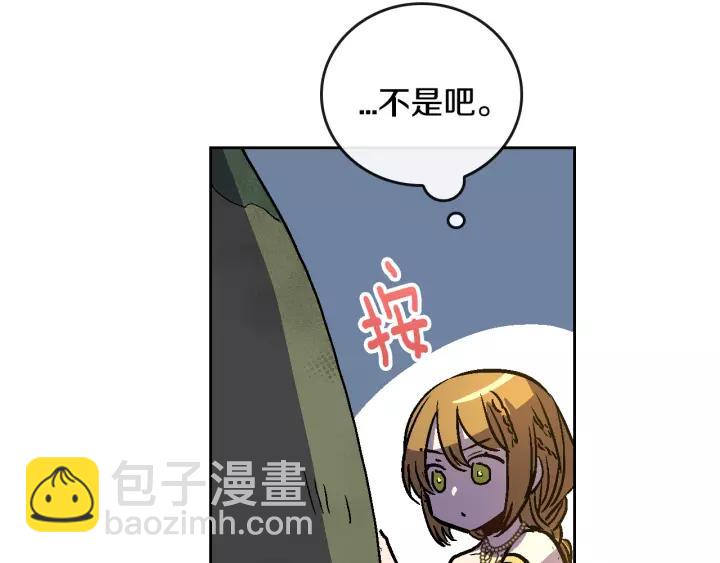 第22话 吓坏我了80