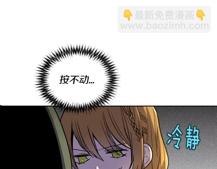 第22话 吓坏我了82
