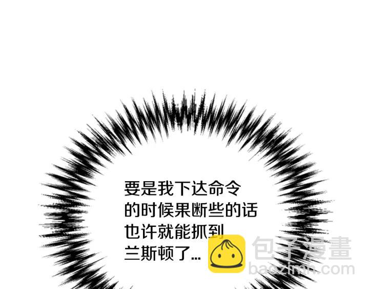 第22话 吓坏我了86